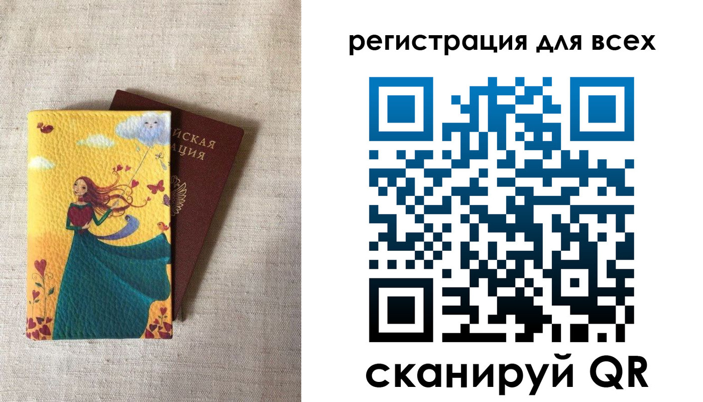 прописка законно в Алапаевске