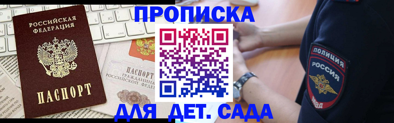 регистрация для школы в Алапаевске